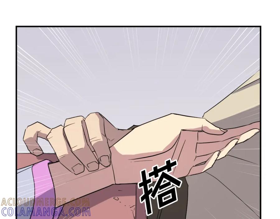 《重生不死尊》第61话 风险治疗 第49页