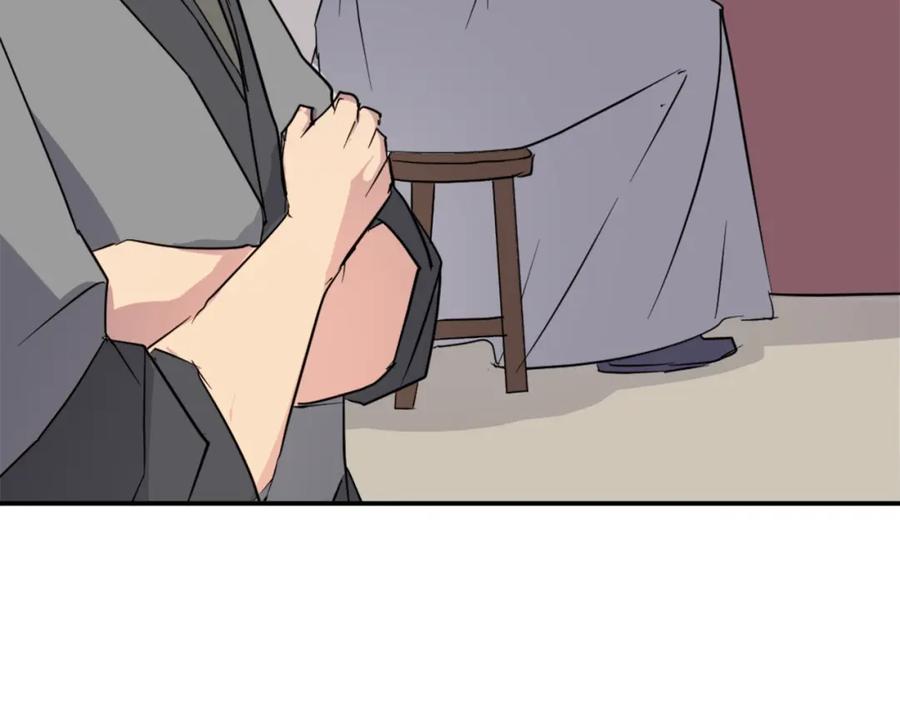 《重生不死尊》第61话 风险治疗 第88页