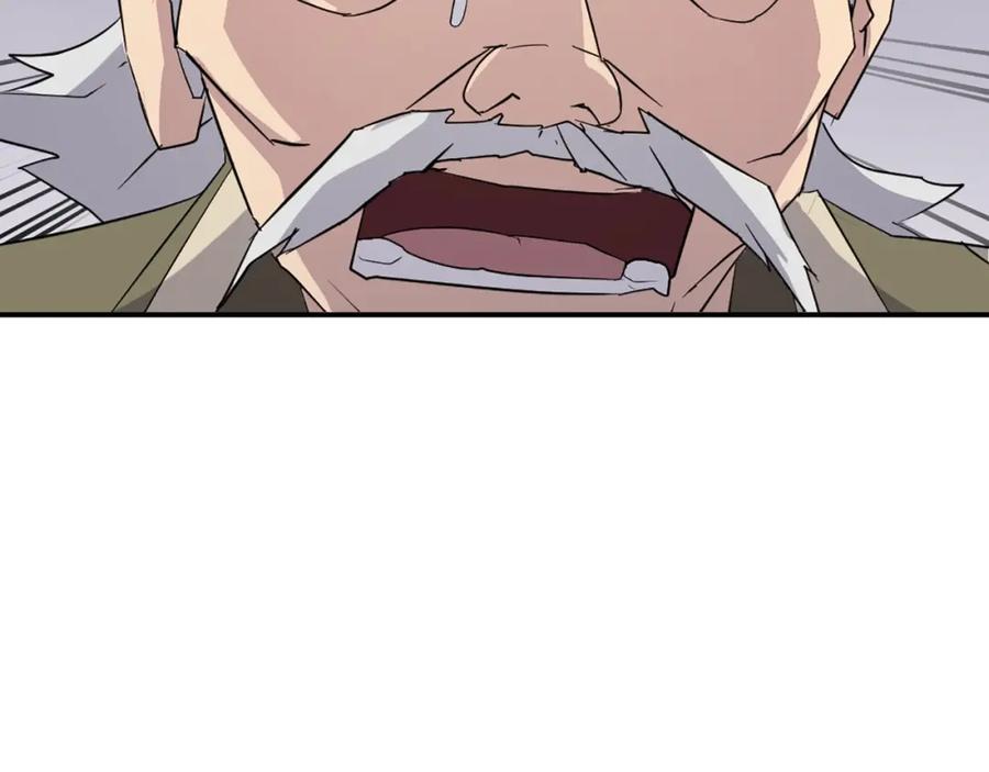 《重生不死尊》第61话 风险治疗 第179页
