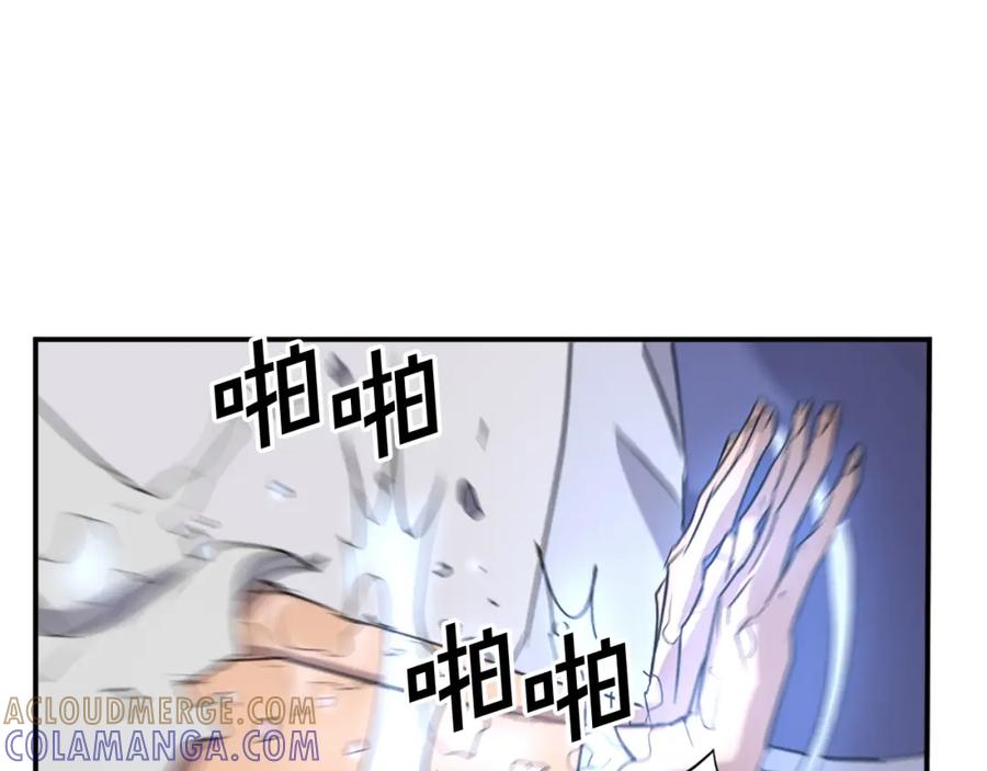 《重生不死尊》第61话 风险治疗 第141页
