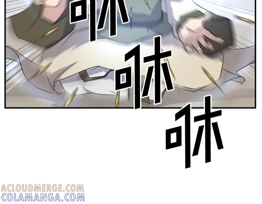 《重生不死尊》第61话 风险治疗 第129页