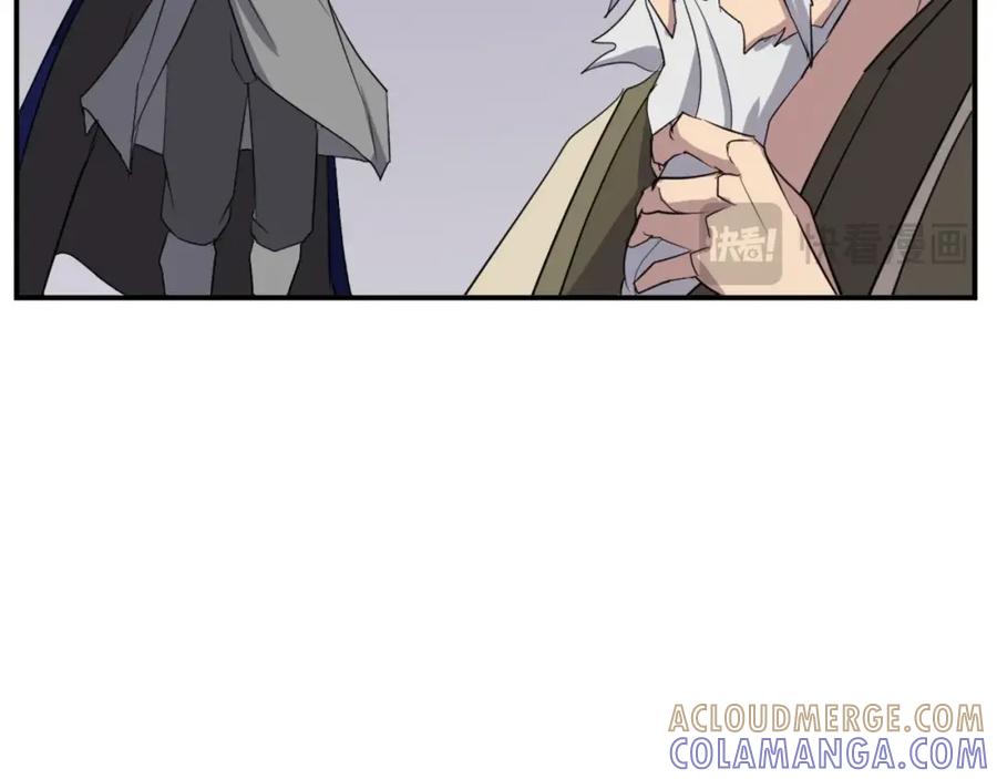 《重生不死尊》第61话 风险治疗 第33页