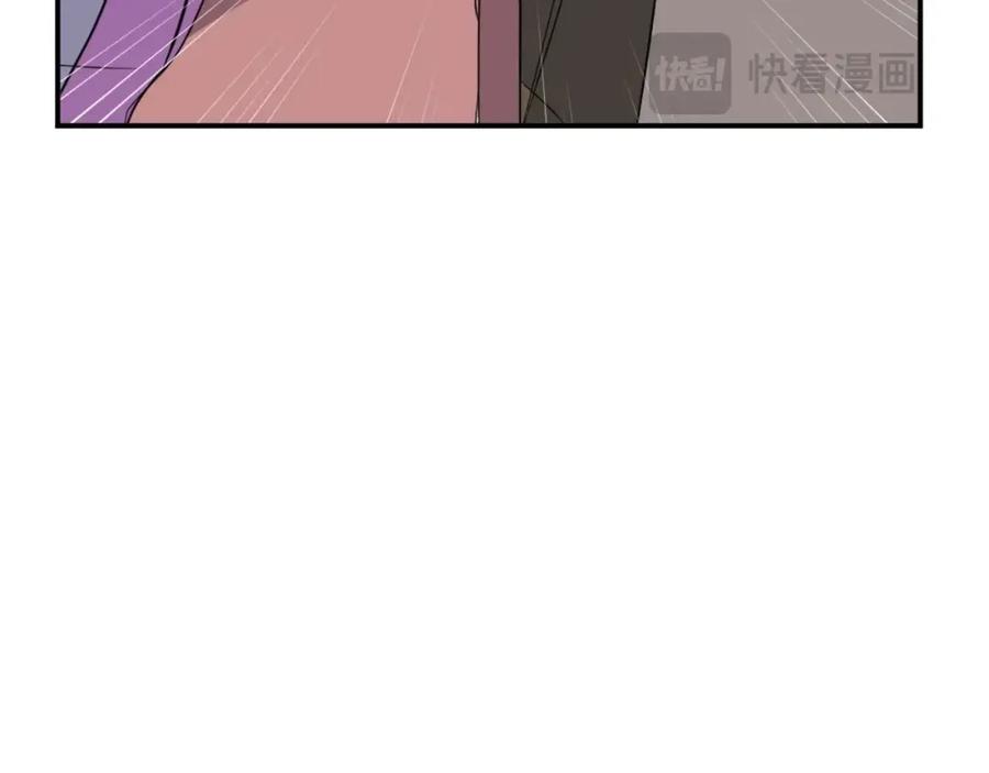 《重生不死尊》第61话 风险治疗 第50页