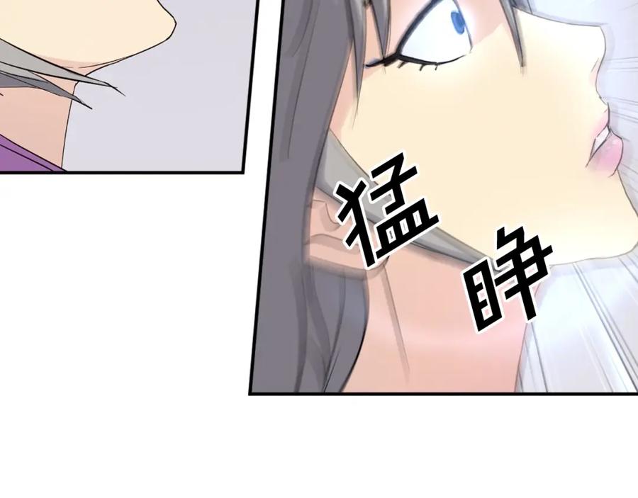 《重生不死尊》第61话 风险治疗 第134页