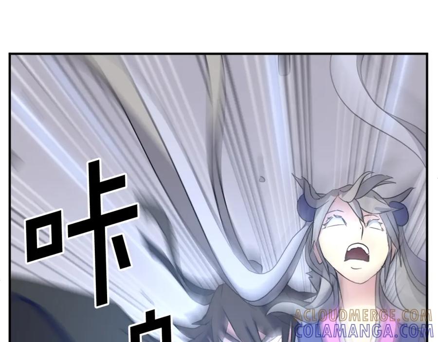 《重生不死尊》第61话 风险治疗 第165页