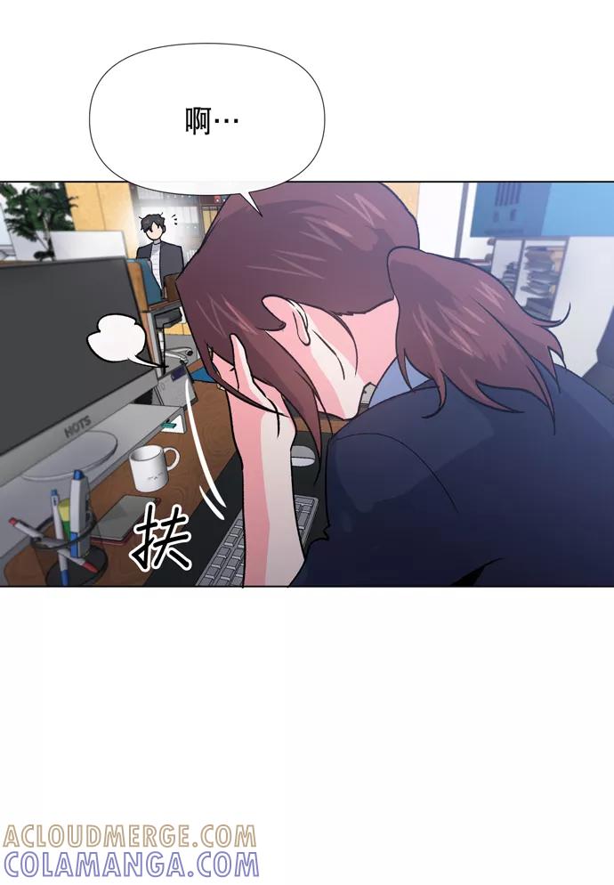 《地狱罗曼史》第11话 第79页