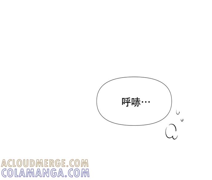 《地狱罗曼史》第12话 第70页
