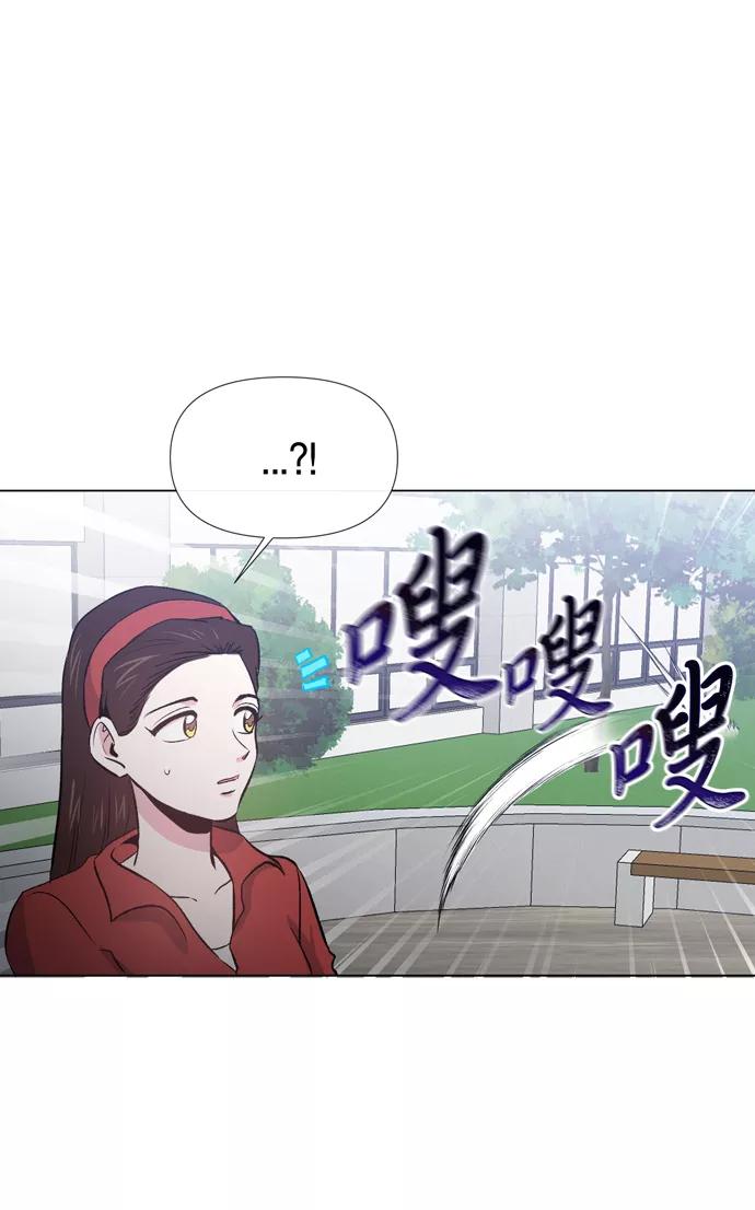 《地狱罗曼史》第12话 第69页