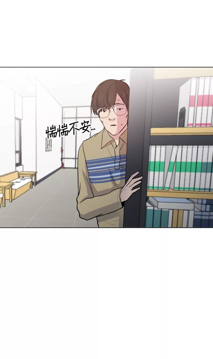 《地狱罗曼史》第12话 第36页