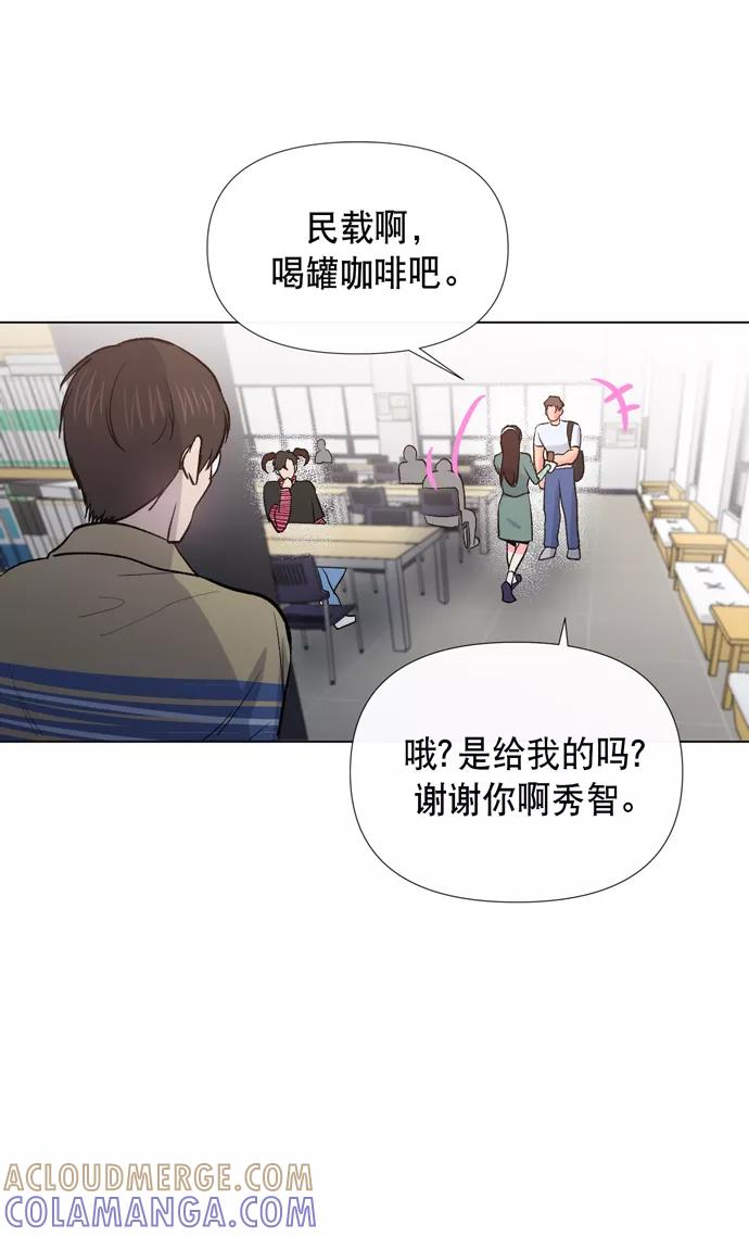 《地狱罗曼史》第12话 第37页