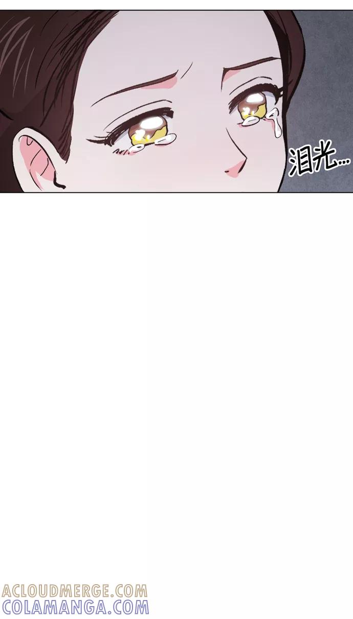《地狱罗曼史》第13话 第58页