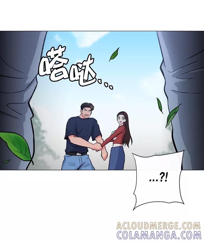 《地狱罗曼史》第13话 第16页