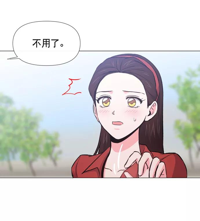 《地狱罗曼史》第13话 第27页