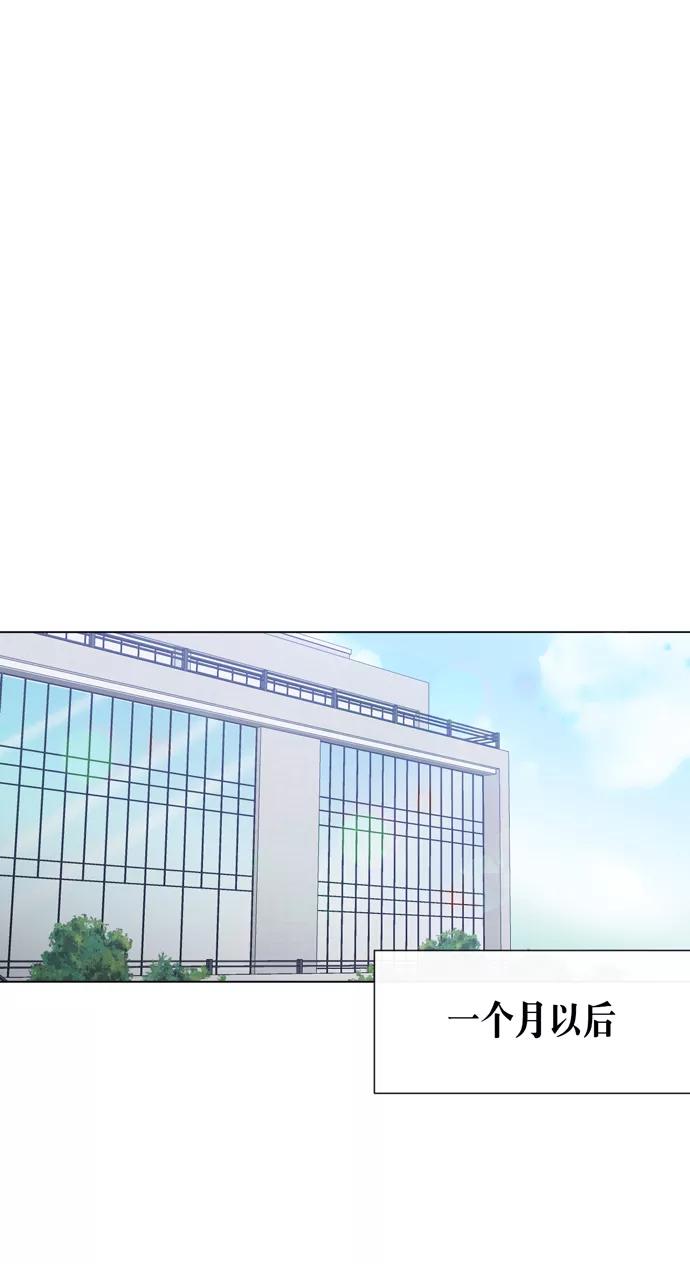 《地狱罗曼史》第13话 第51页
