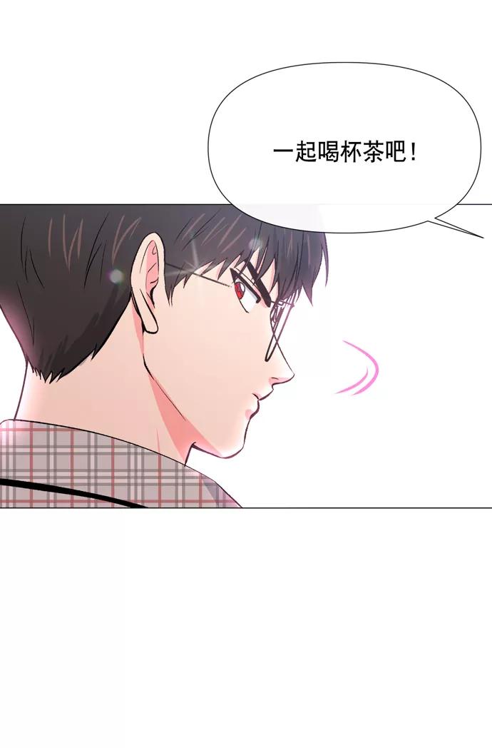 《地狱罗曼史》第13话 第26页