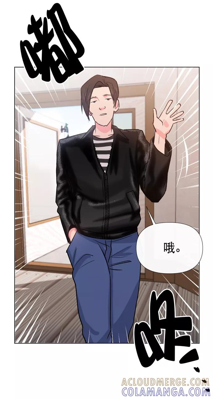 《地狱罗曼史》第13话 第46页