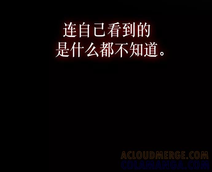 《地狱罗曼史》第13话 第40页