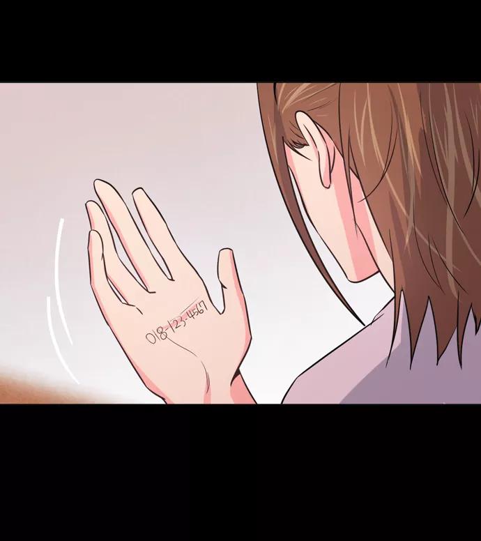 《地狱罗曼史》第14话 第45页