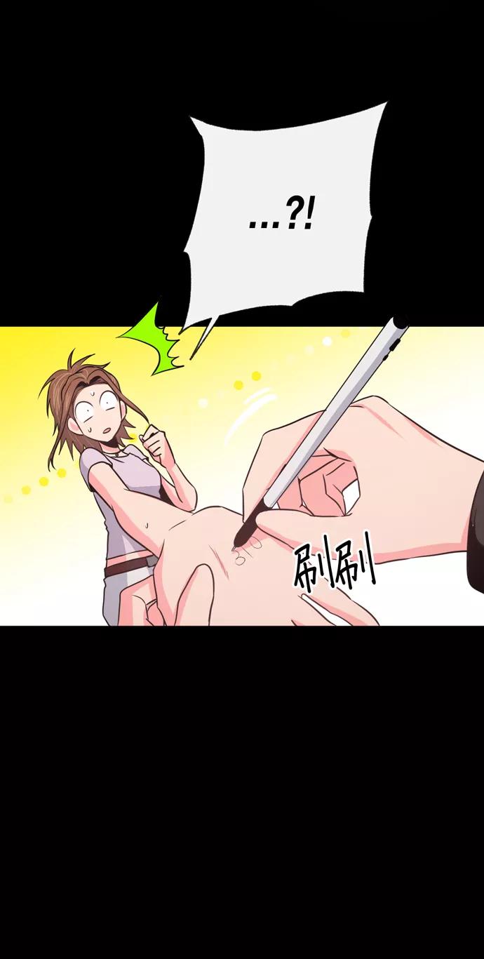 《地狱罗曼史》第14话 第44页