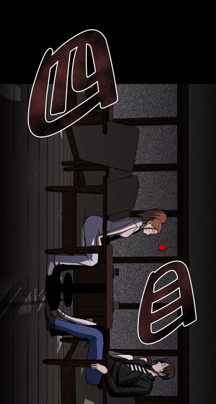 《地狱罗曼史》第14话 第15页