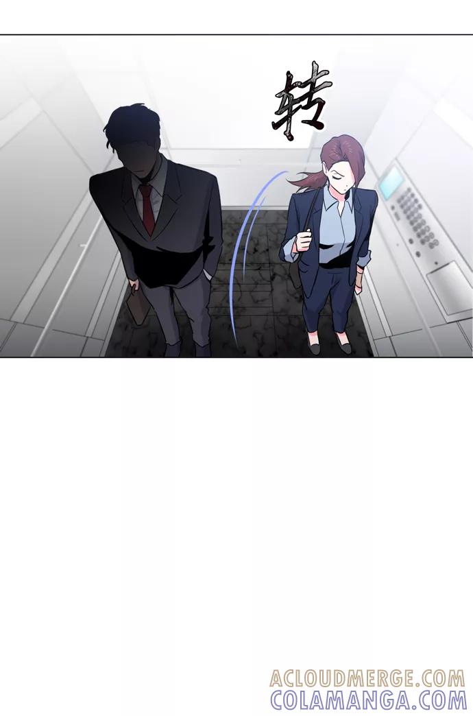 《地狱罗曼史》第15话 第64页
