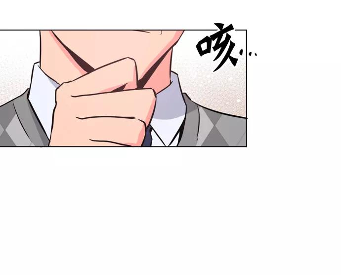《地狱罗曼史》第15话 第29页