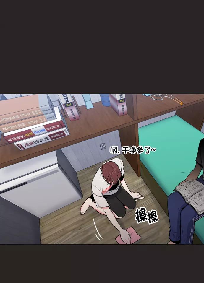 《地狱罗曼史》第15话 第36页