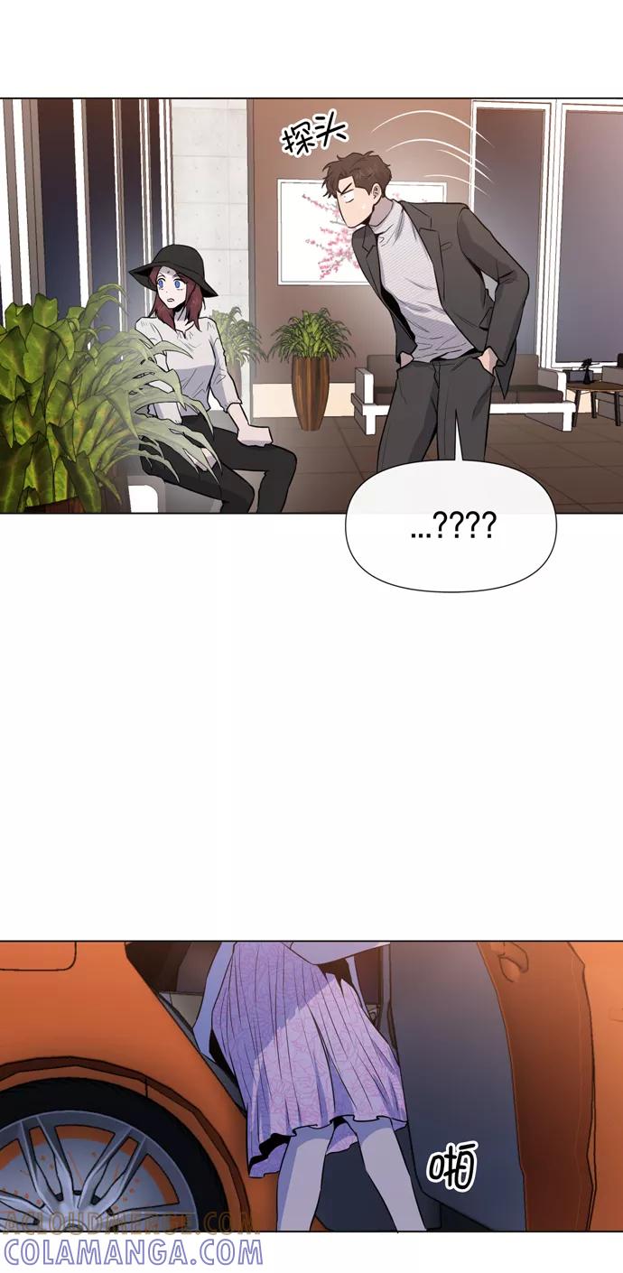 《地狱罗曼史》第16话 第55页