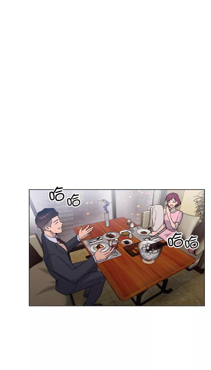 《地狱罗曼史》第16话 第36页