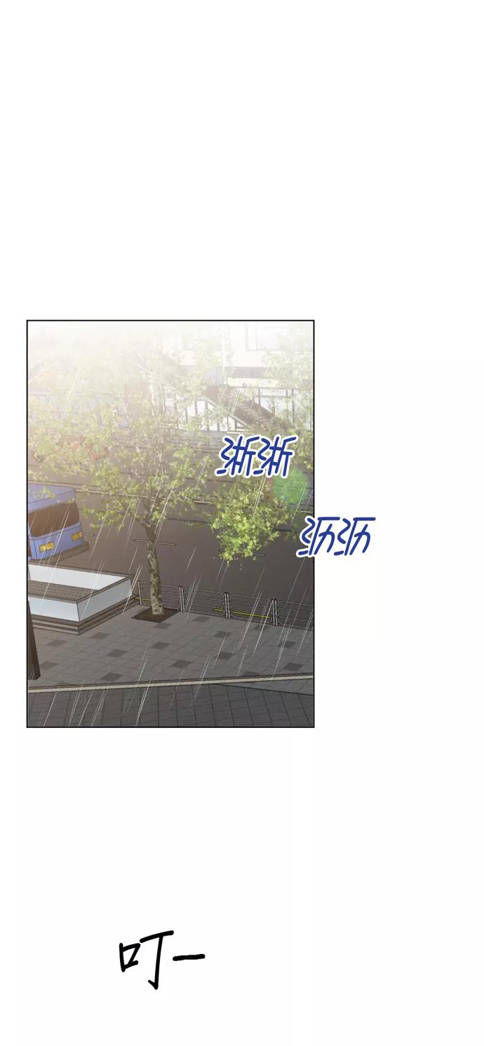 《地狱罗曼史》第16话 第2页