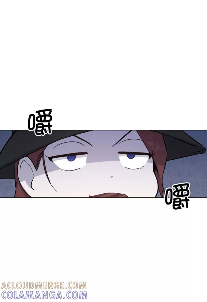 《地狱罗曼史》第16话 第37页