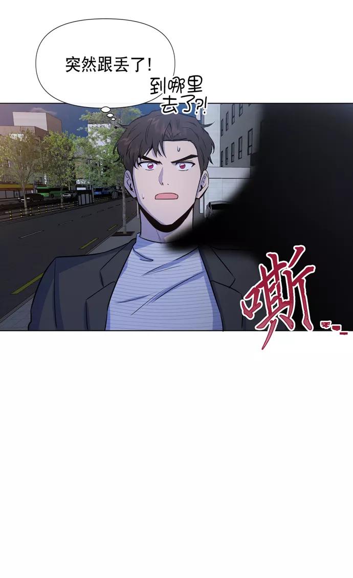 《地狱罗曼史》第16话 第24页