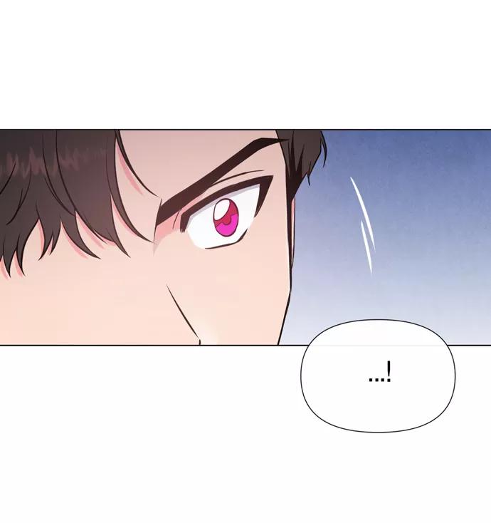 《地狱罗曼史》第16话 第33页