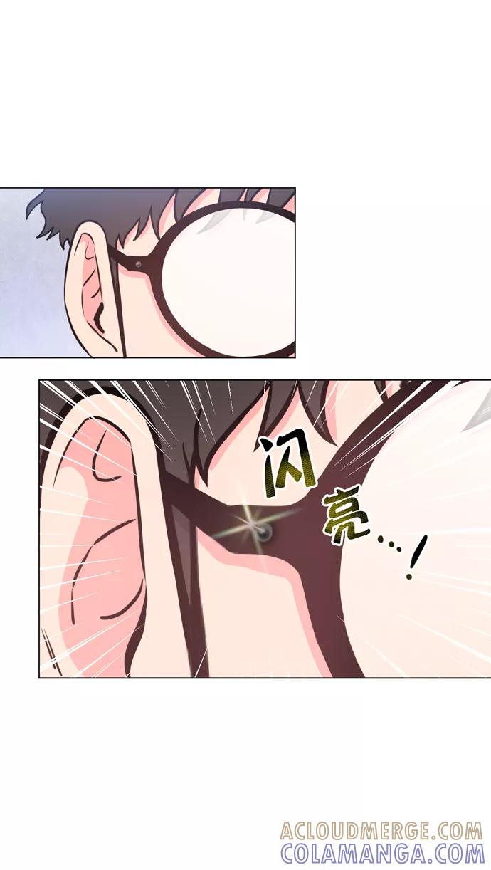 《地狱罗曼史》第17话 第52页