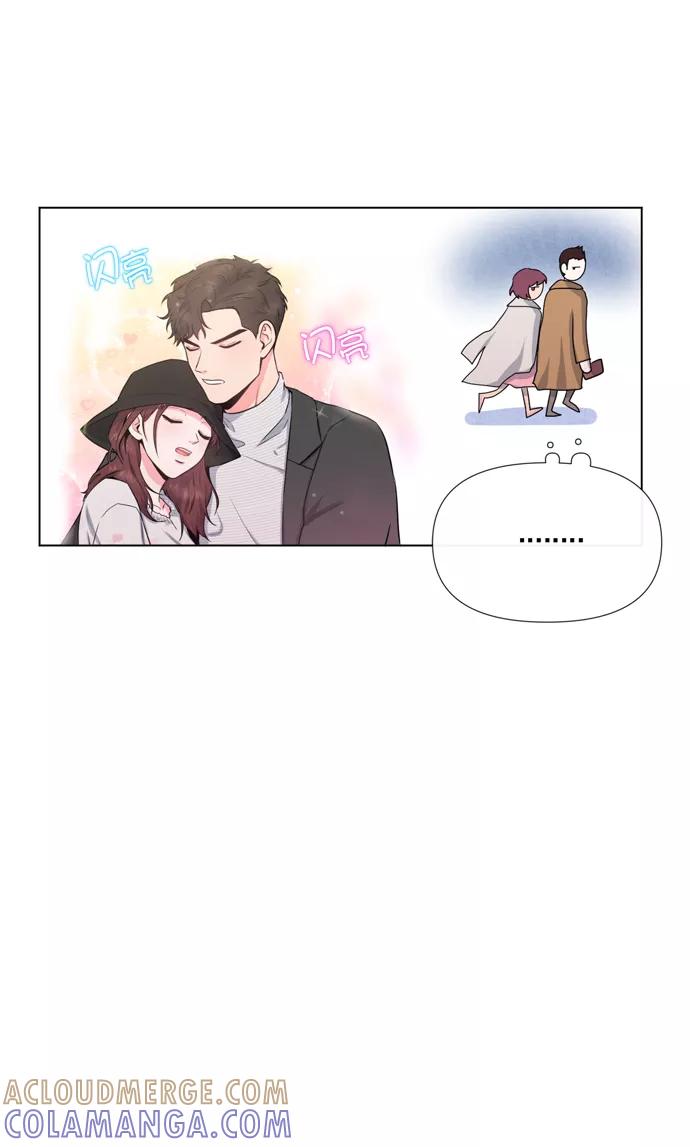 《地狱罗曼史》第17话 第10页