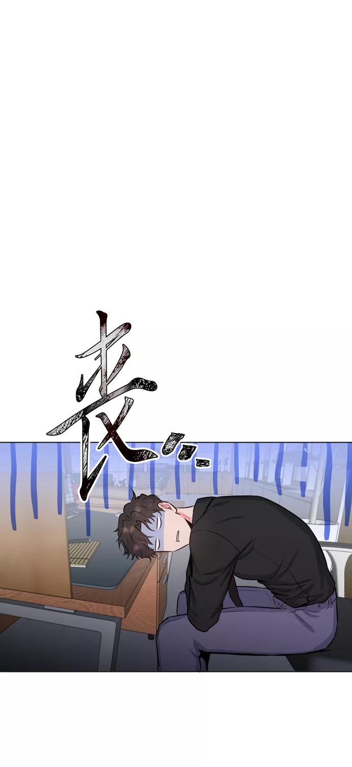 《地狱罗曼史》第18话 第39页