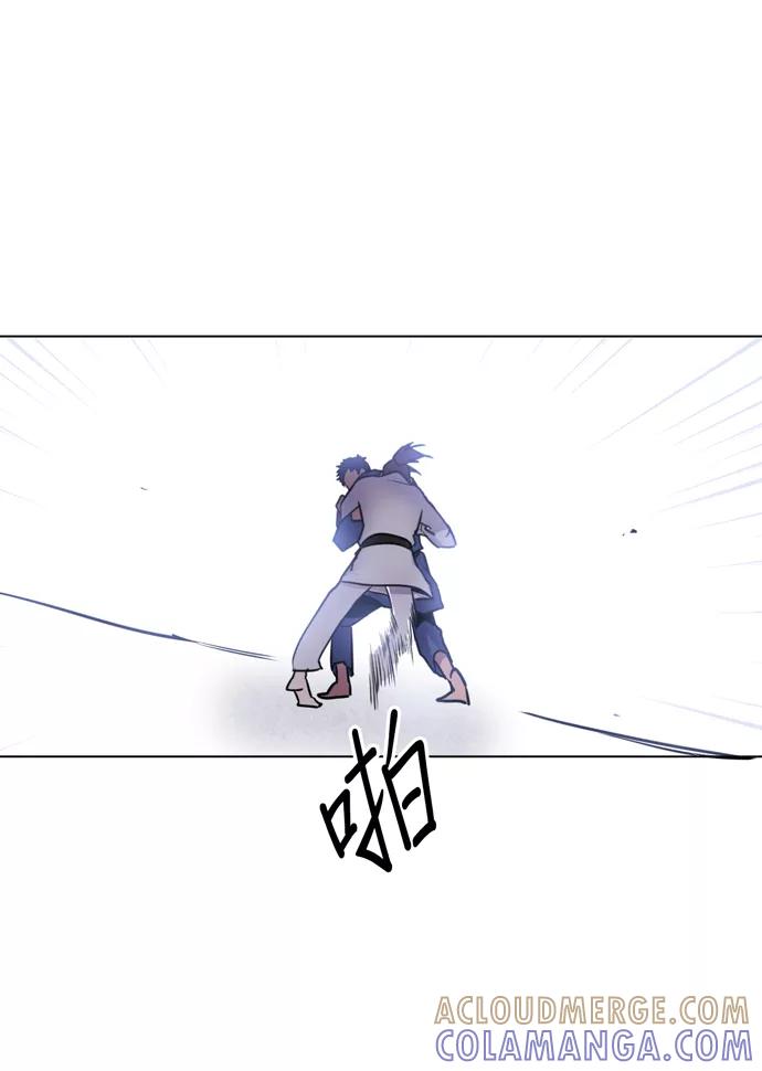 《地狱罗曼史》第19话 第46页
