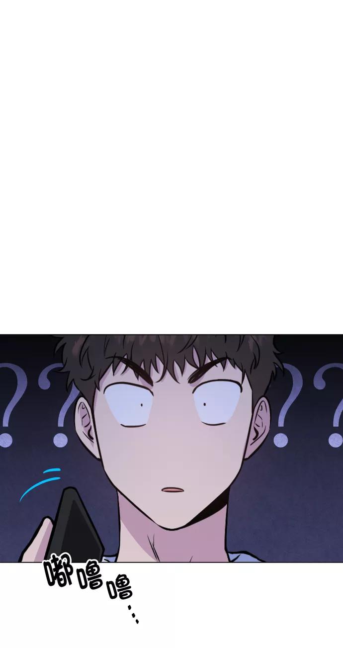 《地狱罗曼史》第19话 第59页