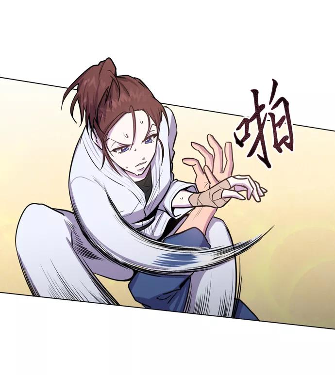 《地狱罗曼史》第19话 第50页