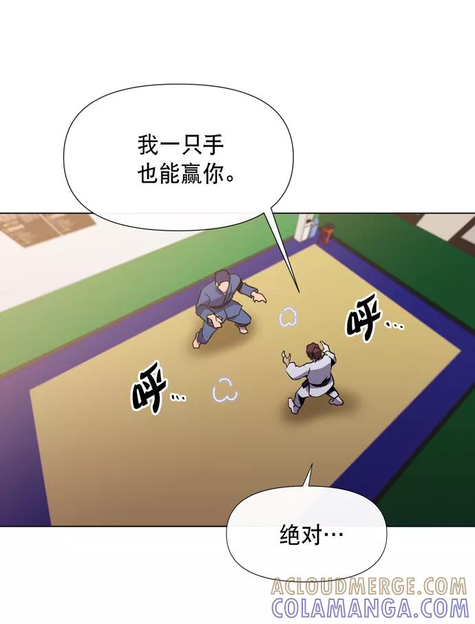 《地狱罗曼史》第19话 第40页