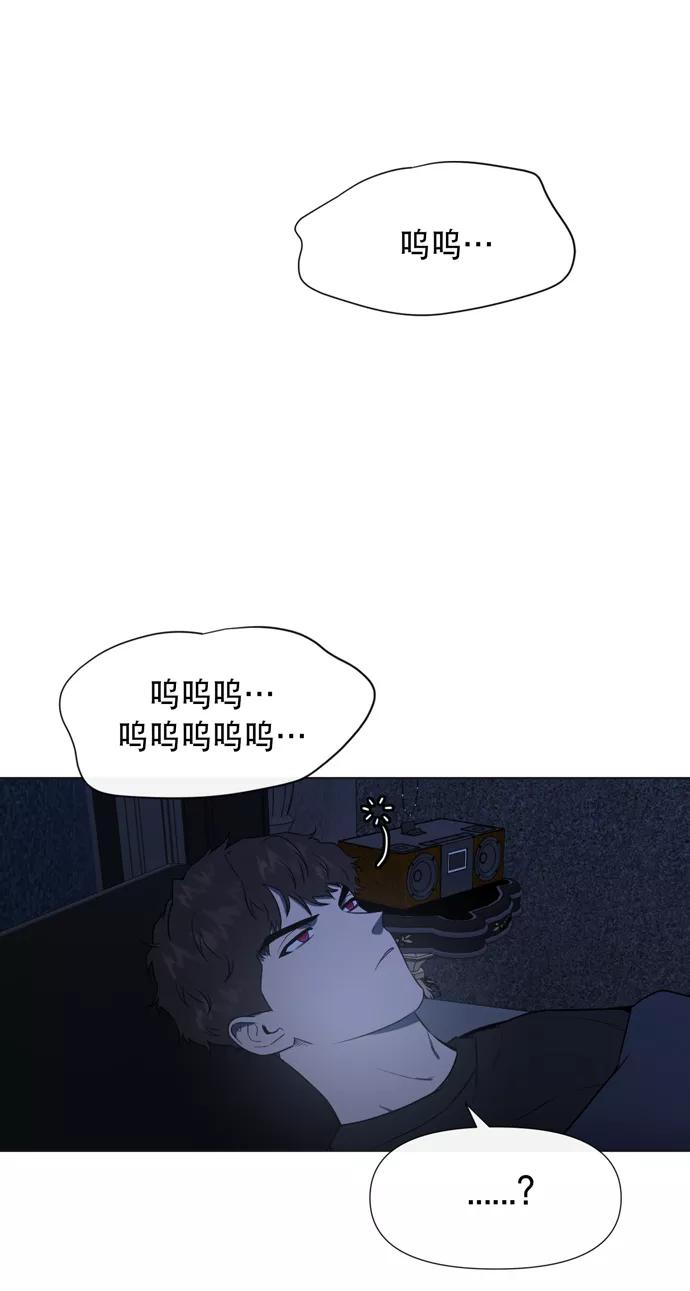 《地狱罗曼史》第20话 第24页
