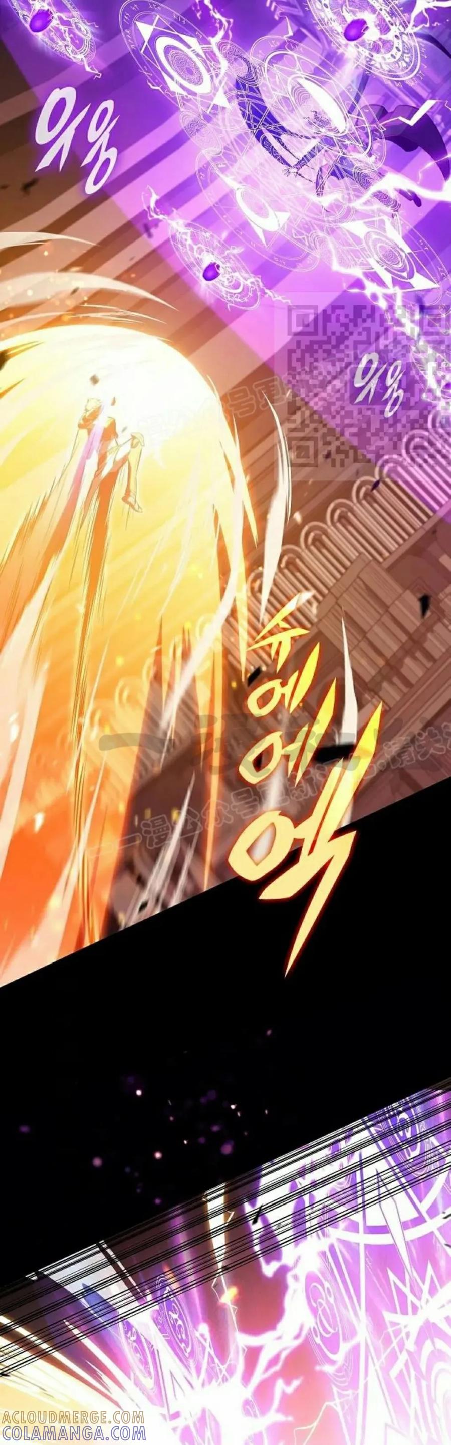 《回归者的平静生活》第10集 第76页
