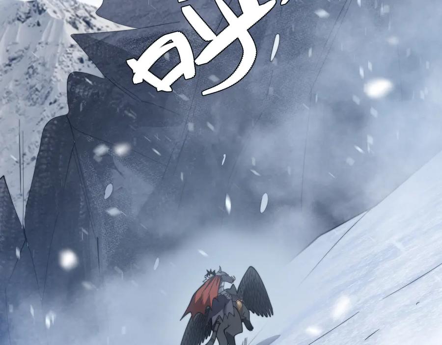 网游：因为太浪，我成了全服公敌！ 第102话 回归主线 第102页