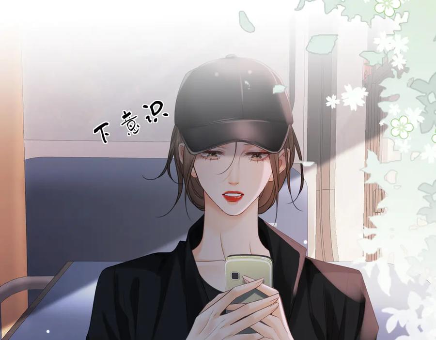 我亲爱的法医小姐 第98话 暗中追查 第63页