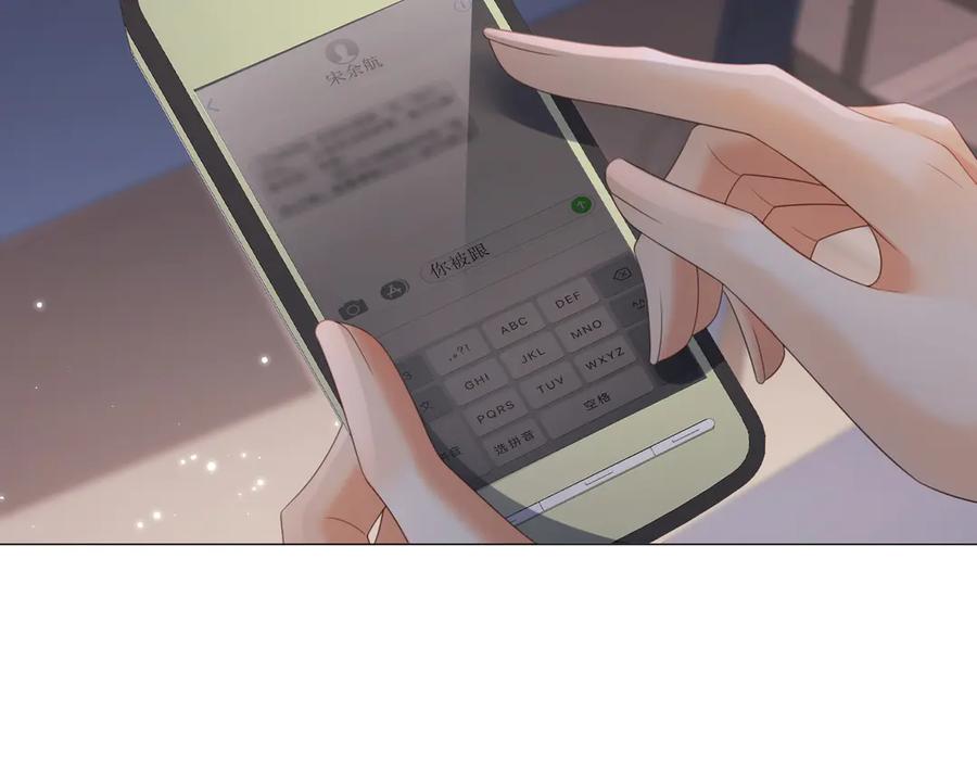 我亲爱的法医小姐 第98话 暗中追查 第65页