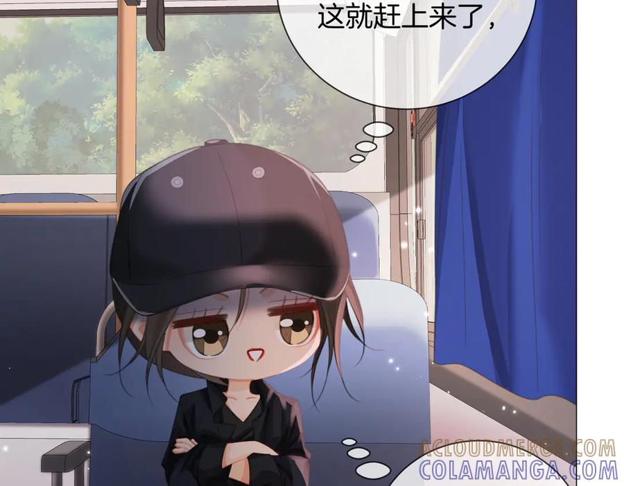我亲爱的法医小姐 第98话 暗中追查 第52页