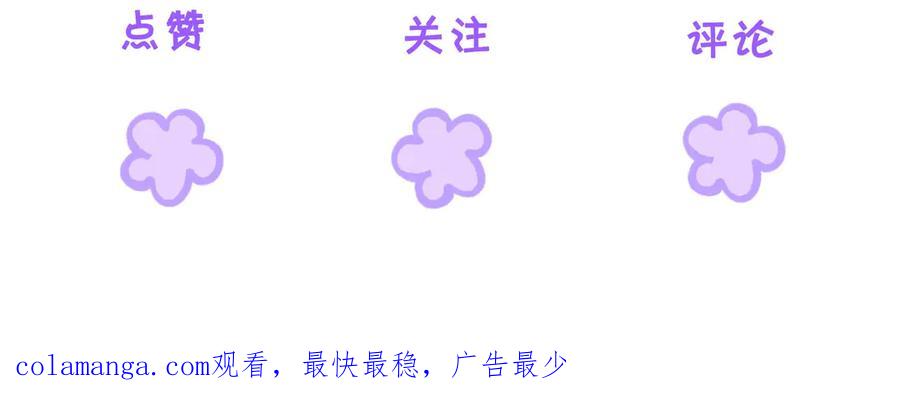 我亲爱的法医小姐 第98话 暗中追查 第83页