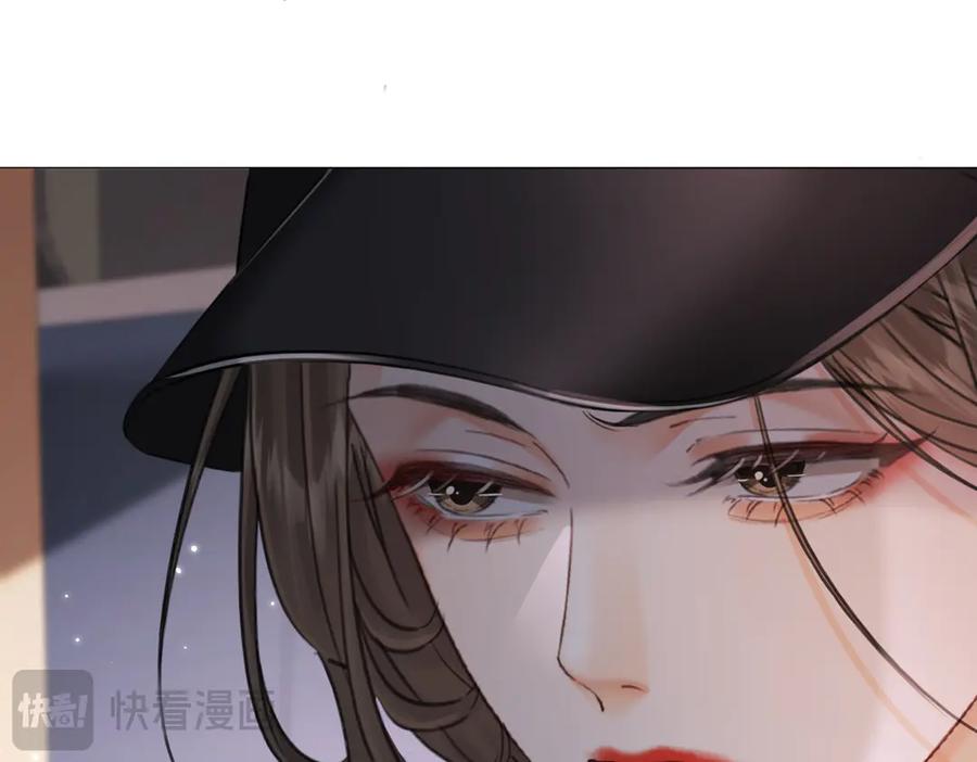 我亲爱的法医小姐 第98话 暗中追查 第68页