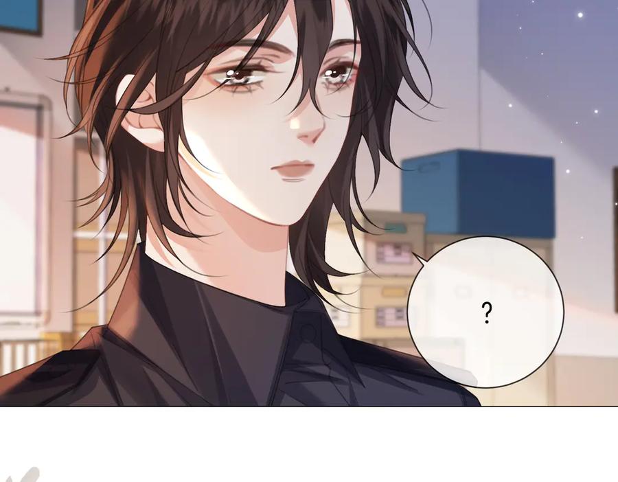 我亲爱的法医小姐 第98话 暗中追查 第27页