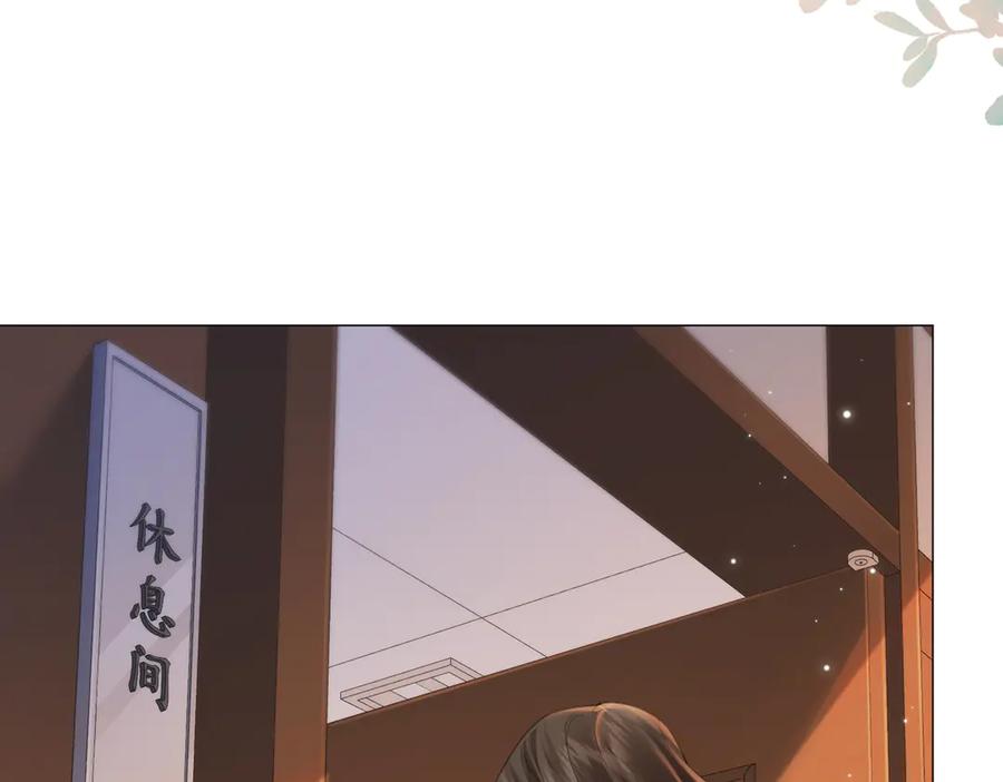 我亲爱的法医小姐 第98话 暗中追查 第30页